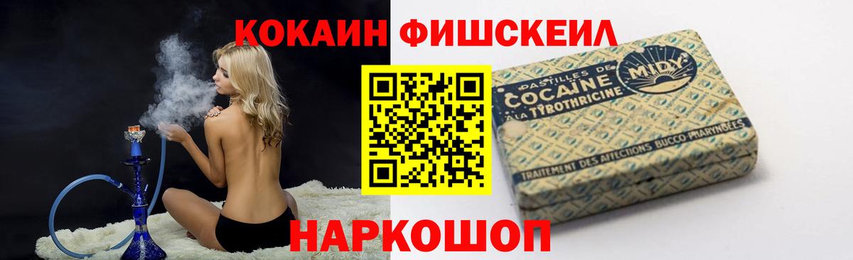 Cocaine Перу Лысьва