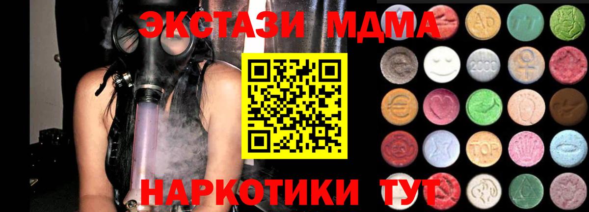 Лысьва  Ecstasy VHQ  Ecstasy  Экстази Дубай  Вход с VPN 