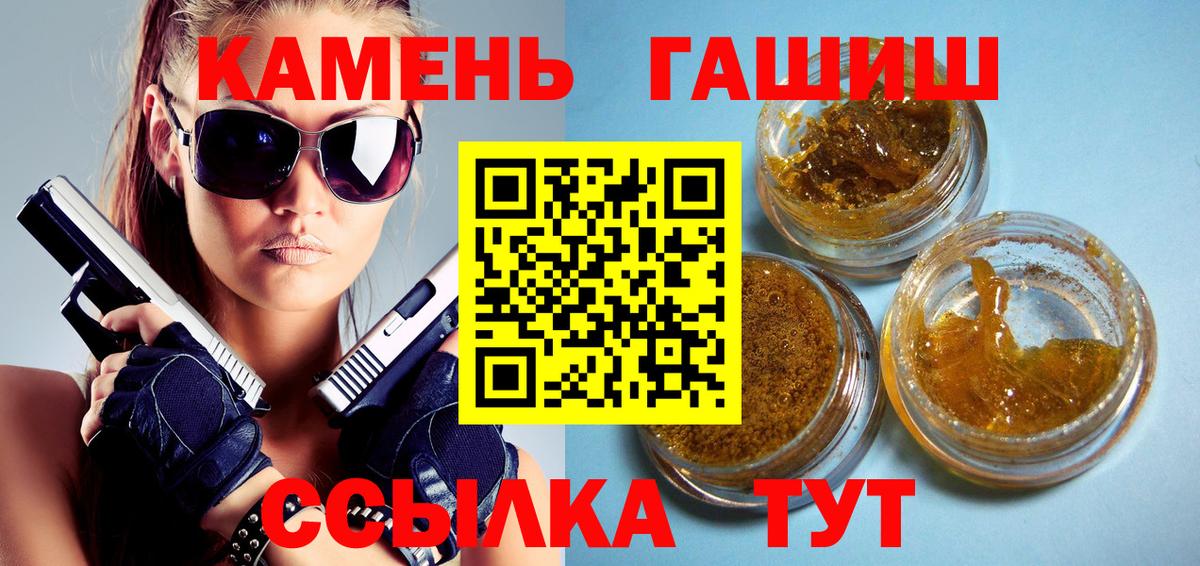 Гашиш Cannabis  ГАШ индика сатива  Вход с VPN  Лысьва 