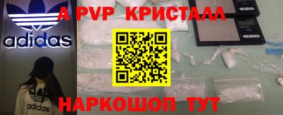 дистиллят марихуана Донецк