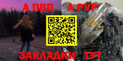 соль курить ск Донской