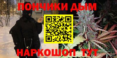 соль курить ск Донской