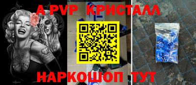 соль курить ск Донской