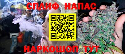 соль курить ск Донской