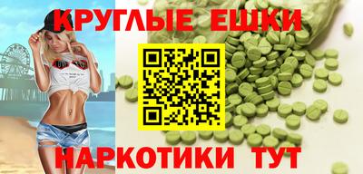 COCAINE Тула