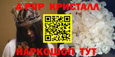 экстази Дубна