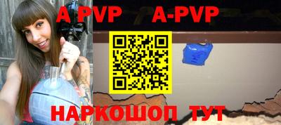 соль курить ск Донской