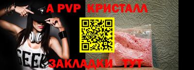 соль курить ск Донской