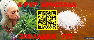 соль курить ск Донской