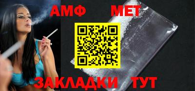 соль курить ск Донской