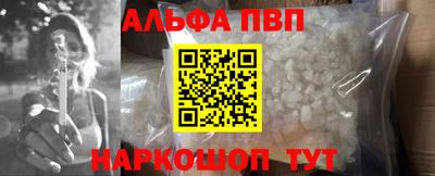 соль курить ск Донской