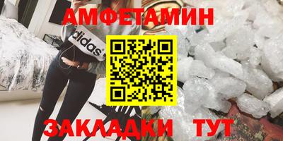 соль курить ск Донской