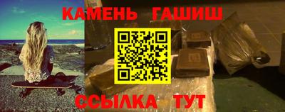 соль курить ск Донской