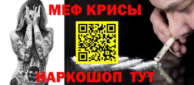 соль курить ск Донской