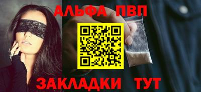 дистиллят марихуана Донецк