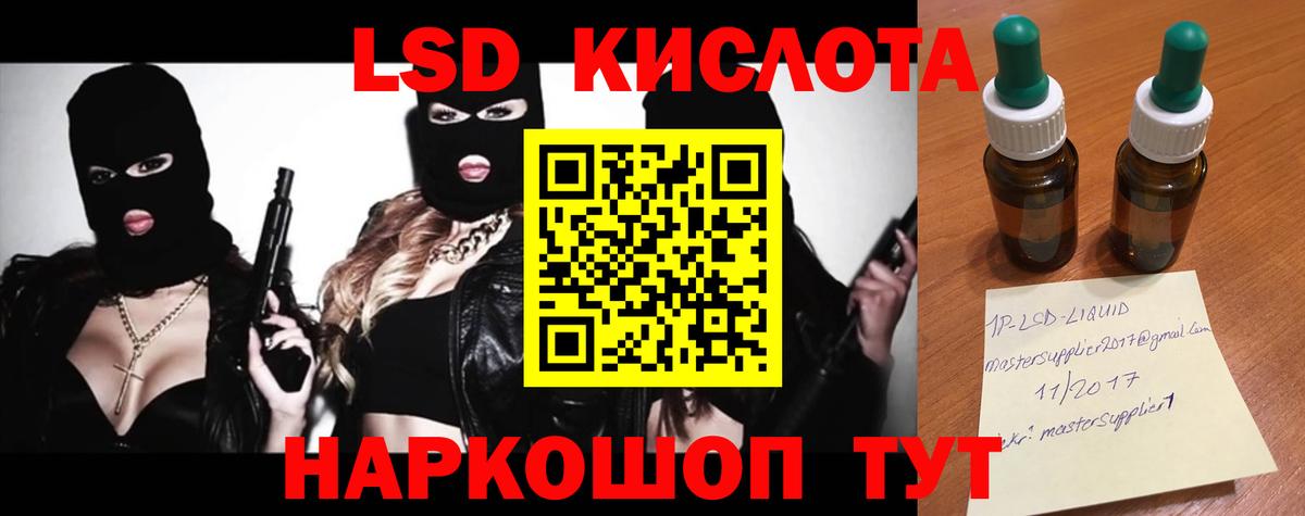 Лсд 25 экстази ecstasy  LSD-25 экстази ecstasy  KRAKEN зеркало  Вход с VPN  Лысьва 