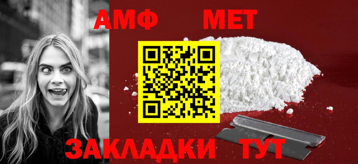 МЕТАМФЕТАМИН  МЕТАМФЕТАМИН пудра  Лысьва  Вход с VPN  МЕТАМФЕТАМИН пудра 