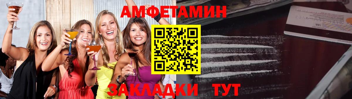 Первитин Декстрометамфетамин 99.9% Лысьва