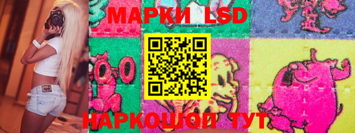 Марки 25I-NBOMe 1500мкг  Вход с VPN  Лысьва  Марки 25I-NBOMe 1500мкг 