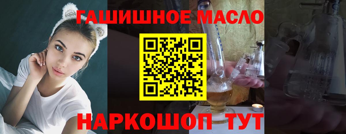 ТГК вейп с тгк Лысьва
