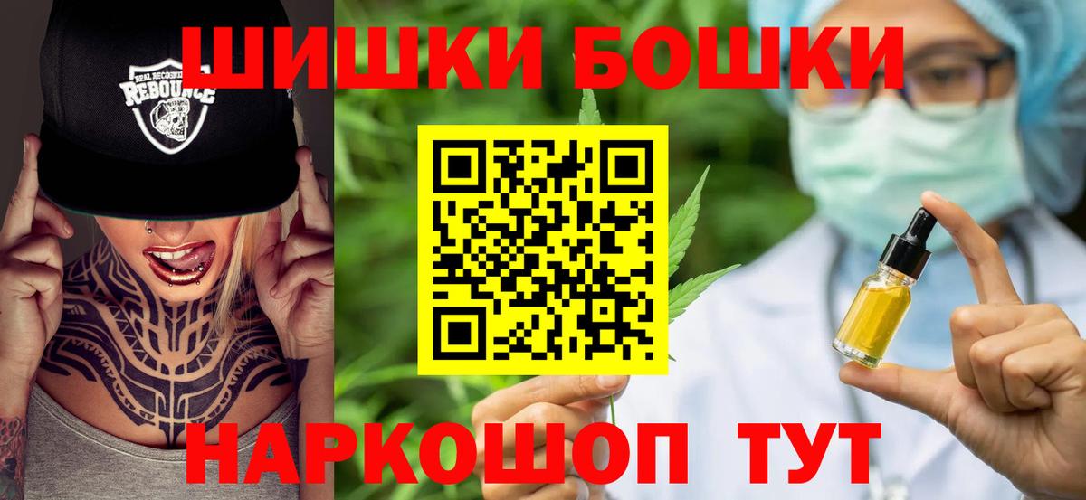 ГАШ  ГАШ  NBOMe  Марихуана  МЕФ кристаллы  Лысьва  Вход с VPN  COCAIN  Сколько стоит 